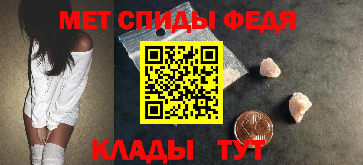 АМФ 98% Добрянка