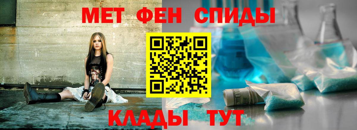 АМФ 97%  Amphetamine  Добрянка  Вход с VPN 