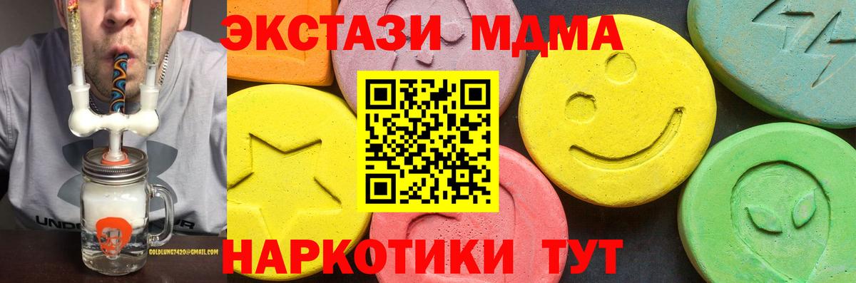 Ecstasy mix Добрянка