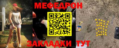 мдма Комсомольск-на-Амуре