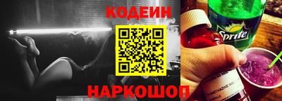 MESCALINE Конаково