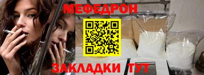 стафф Коммунар