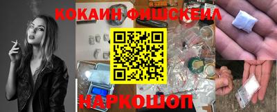 мдма Комсомольск-на-Амуре