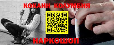 MESCALINE Конаково