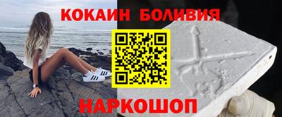 героин Кингисепп
