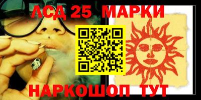 мдма Комсомольск-на-Амуре