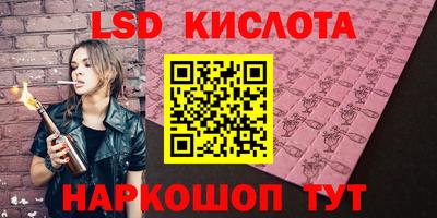 MESCALINE Конаково