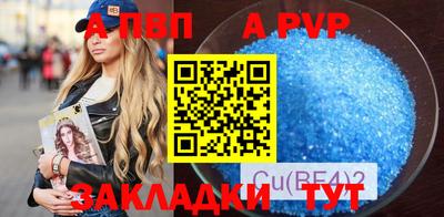 стафф Коммунар