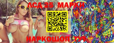 мдма Комсомольск-на-Амуре