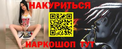 стафф Коммунар