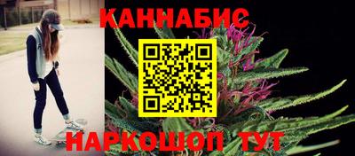 стафф Коммунар