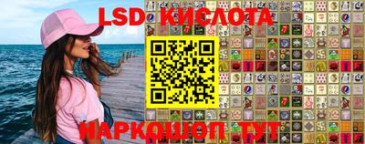 стафф Коммунар