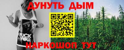 стафф Коммунар