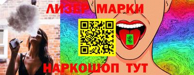 стафф Коммунар