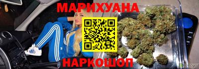 стафф Коммунар