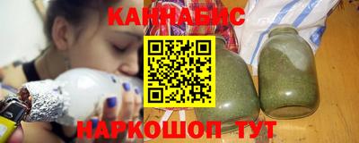 стафф Коммунар