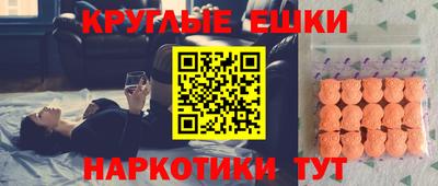 мдма Комсомольск-на-Амуре