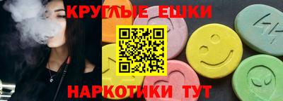 мдма Комсомольск-на-Амуре