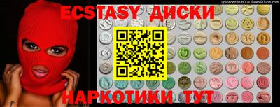 MESCALINE Конаково