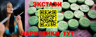 мдма Комсомольск-на-Амуре