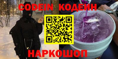 MESCALINE Конаково