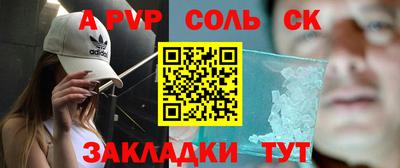 MESCALINE Конаково