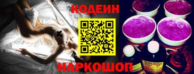 MESCALINE Конаково