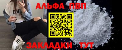 стафф Коммунар