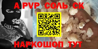 героин Кингисепп