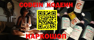стафф Коммунар