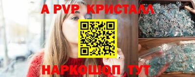 мдма Комсомольск-на-Амуре