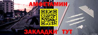 MESCALINE Конаково
