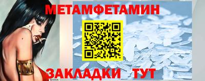 мдма Комсомольск-на-Амуре