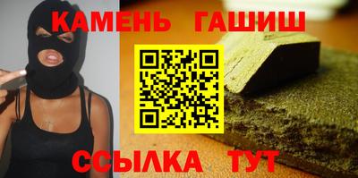 мдма Комсомольск-на-Амуре