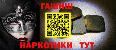 героин Кингисепп