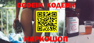 стафф Коммунар