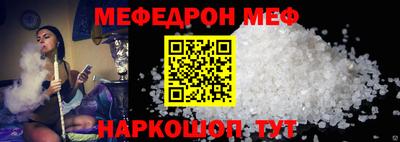 MESCALINE Конаково