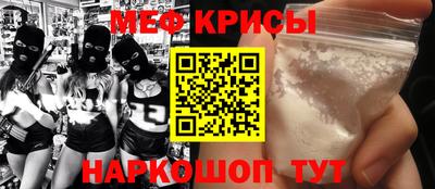 стафф Коммунар