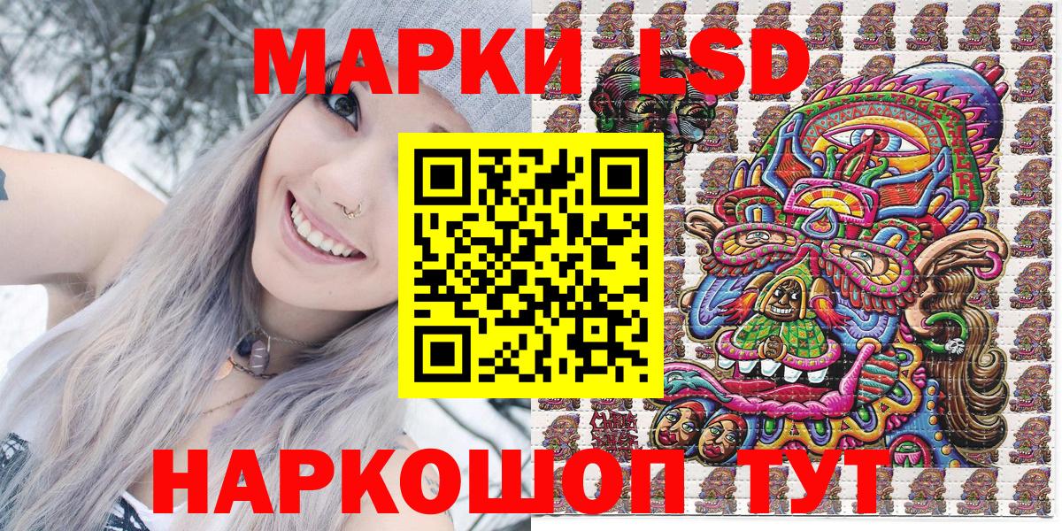 Марки 25I-NBOMe  Вход с VPN  Добрянка  Марки N-bome 1,8мг 