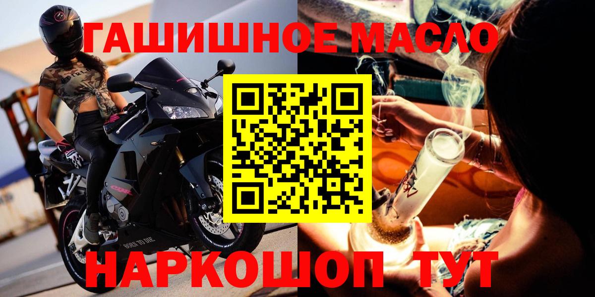 Дистиллят ТГК жижа  Дистиллят ТГК Wax  Добрянка  Вход с VPN 