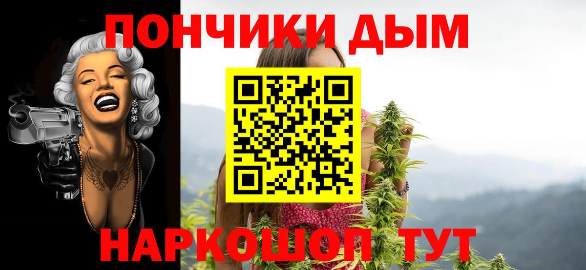 Бошки Шишки планчик Добрянка