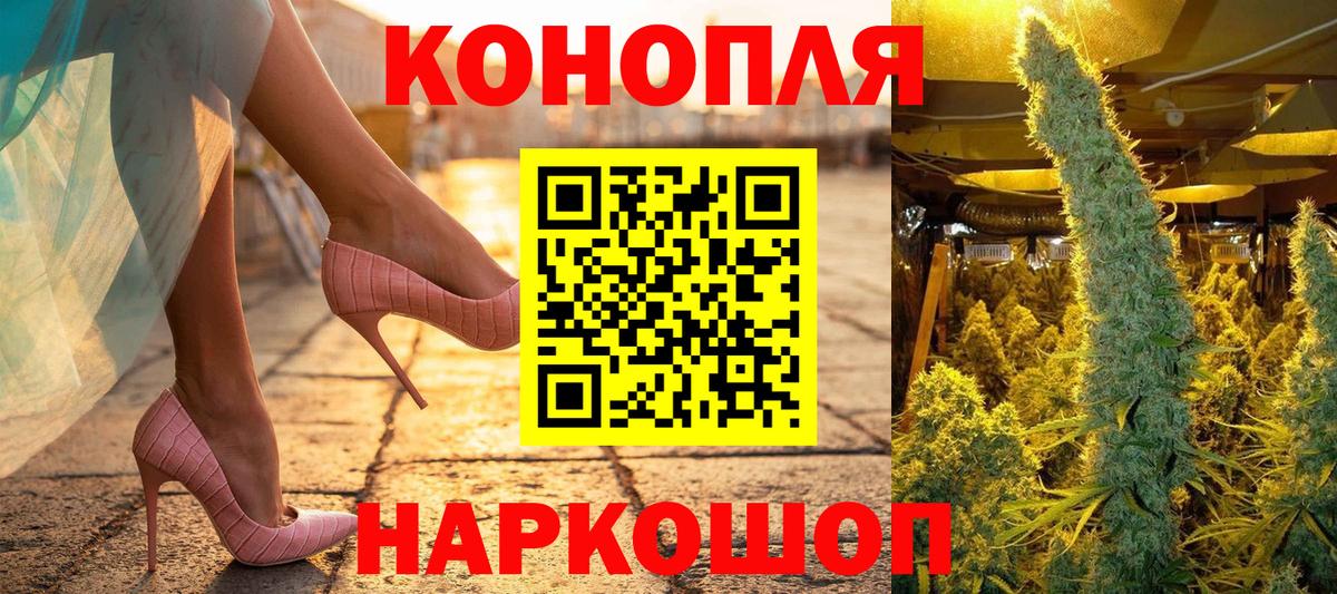 Конопля AK-47  Каннабис планчик  Вход с VPN  Канабис планчик  Добрянка 